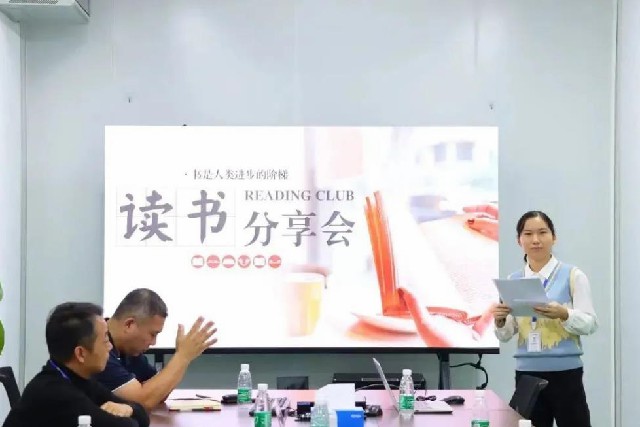 為什么要讀書(shū)？丨閱讀分享會(huì)現(xiàn)場(chǎng)來(lái)解答
